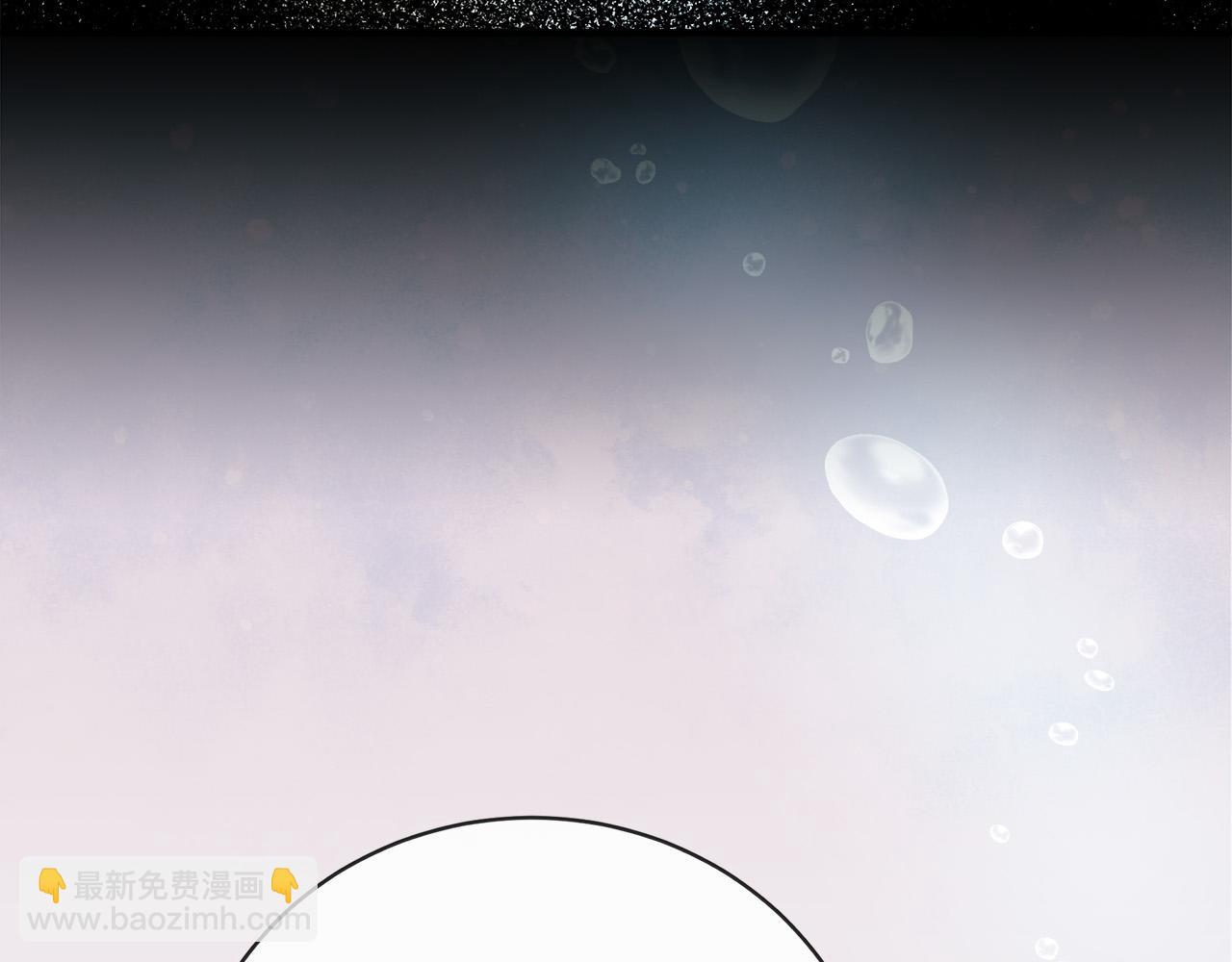 惡女的王座 - 第139話 他好甜啊！(4/5) - 1