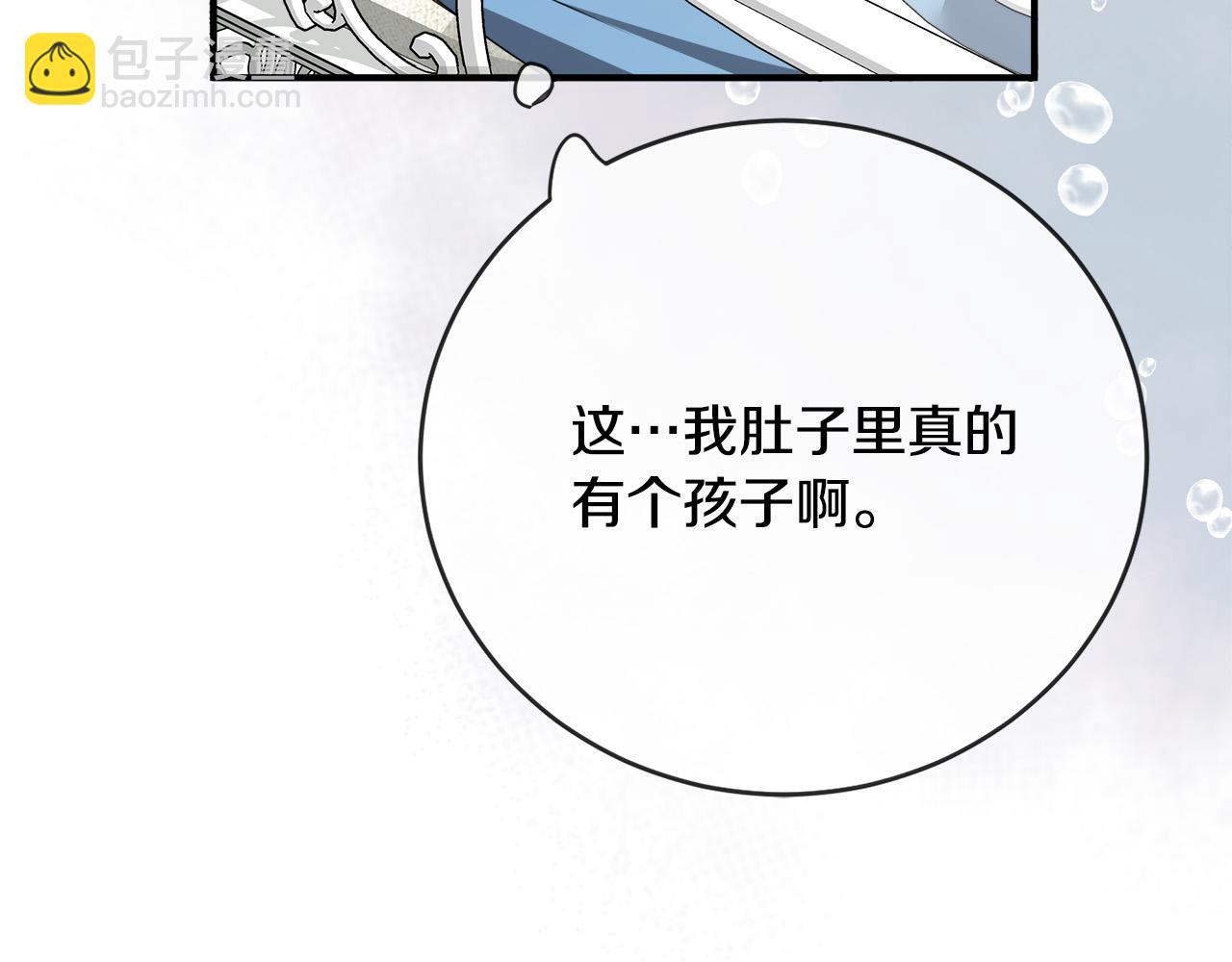 惡女的王座 - 第139話 他好甜啊！(4/5) - 4