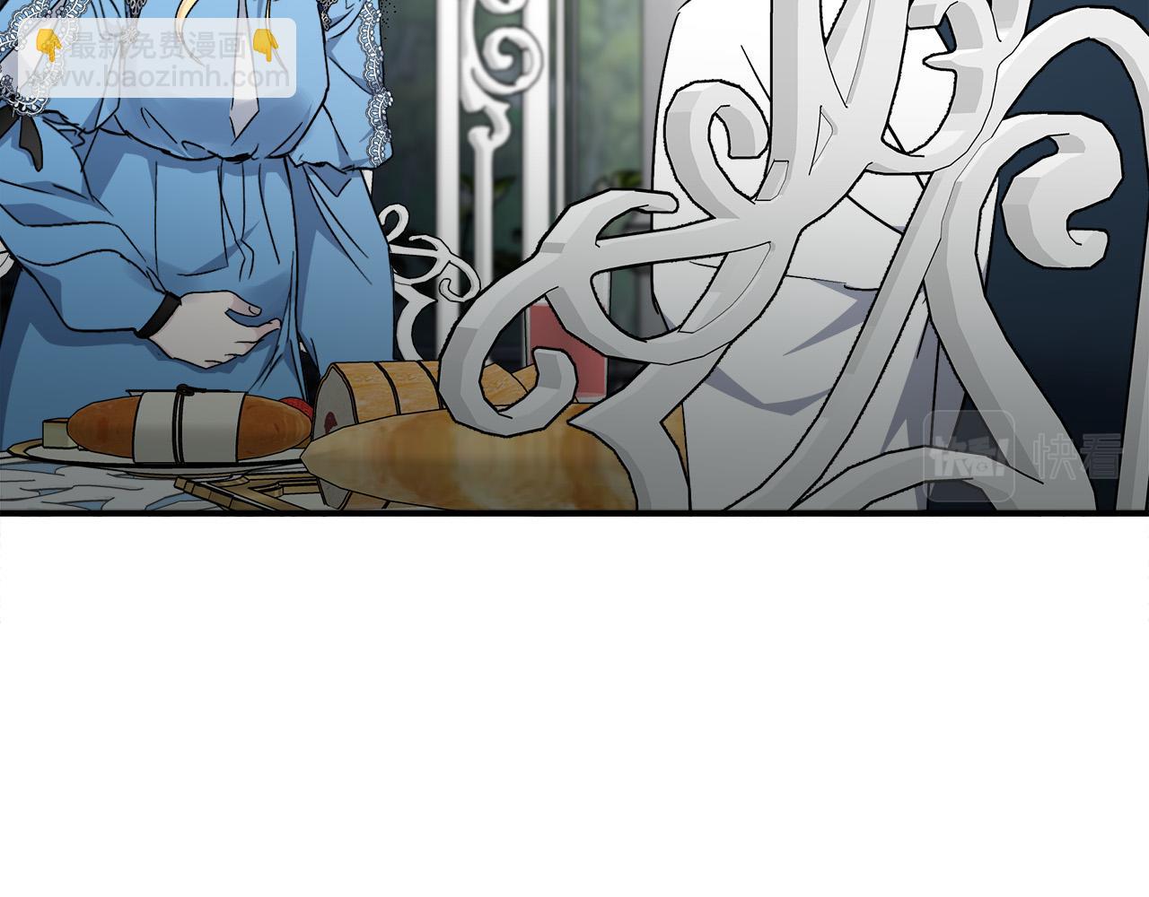 惡女的王座 - 第139話 他好甜啊！(4/5) - 8