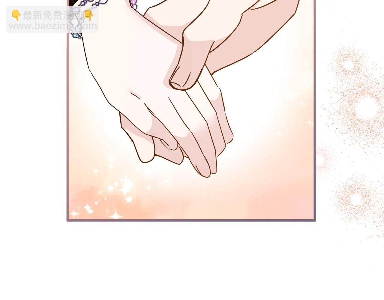 惡女的王座 - 第139話 他好甜啊！(4/5) - 1