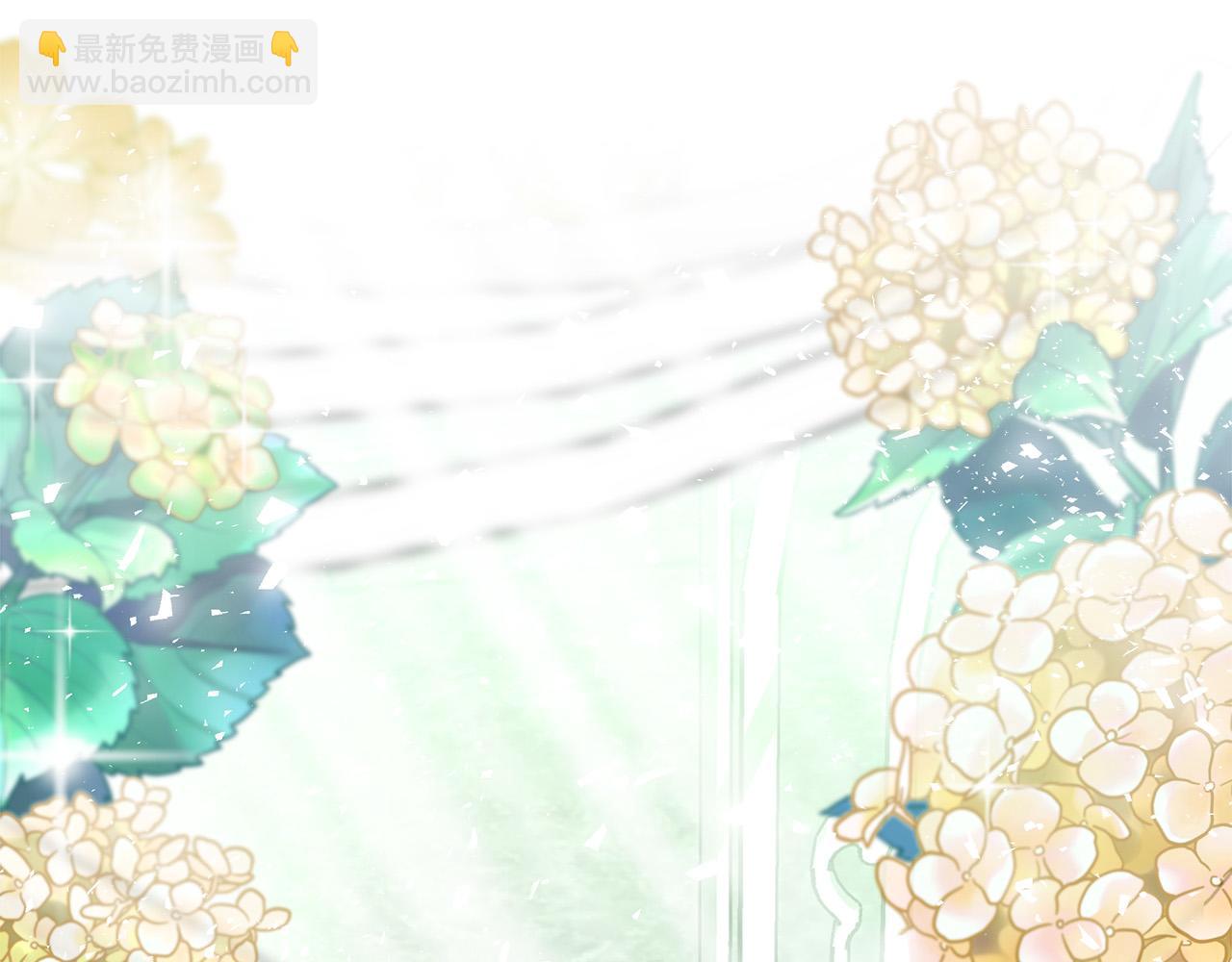 惡女的王座 - 第139話 他好甜啊！(4/5) - 3