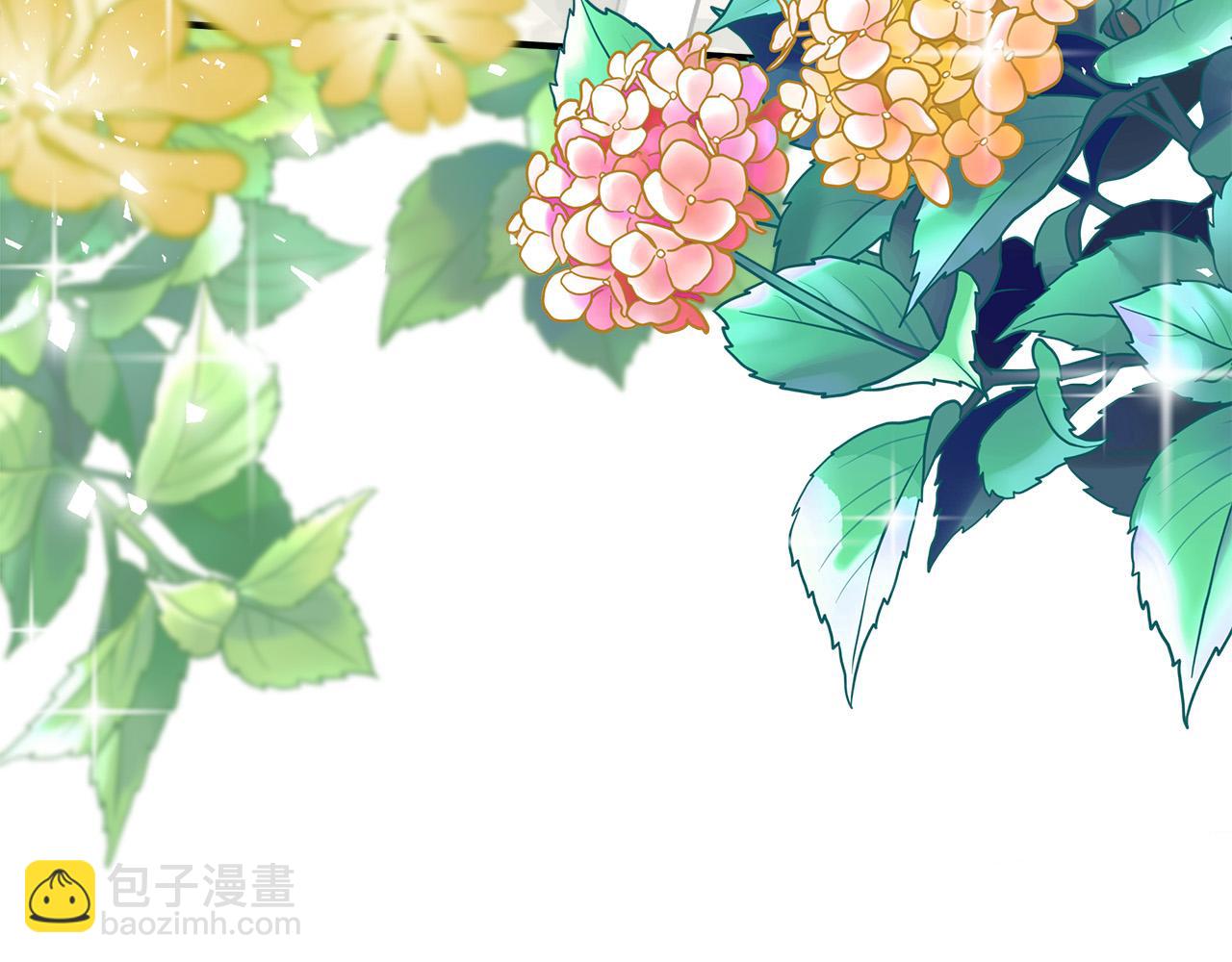 惡女的王座 - 第139話 他好甜啊！(4/5) - 7