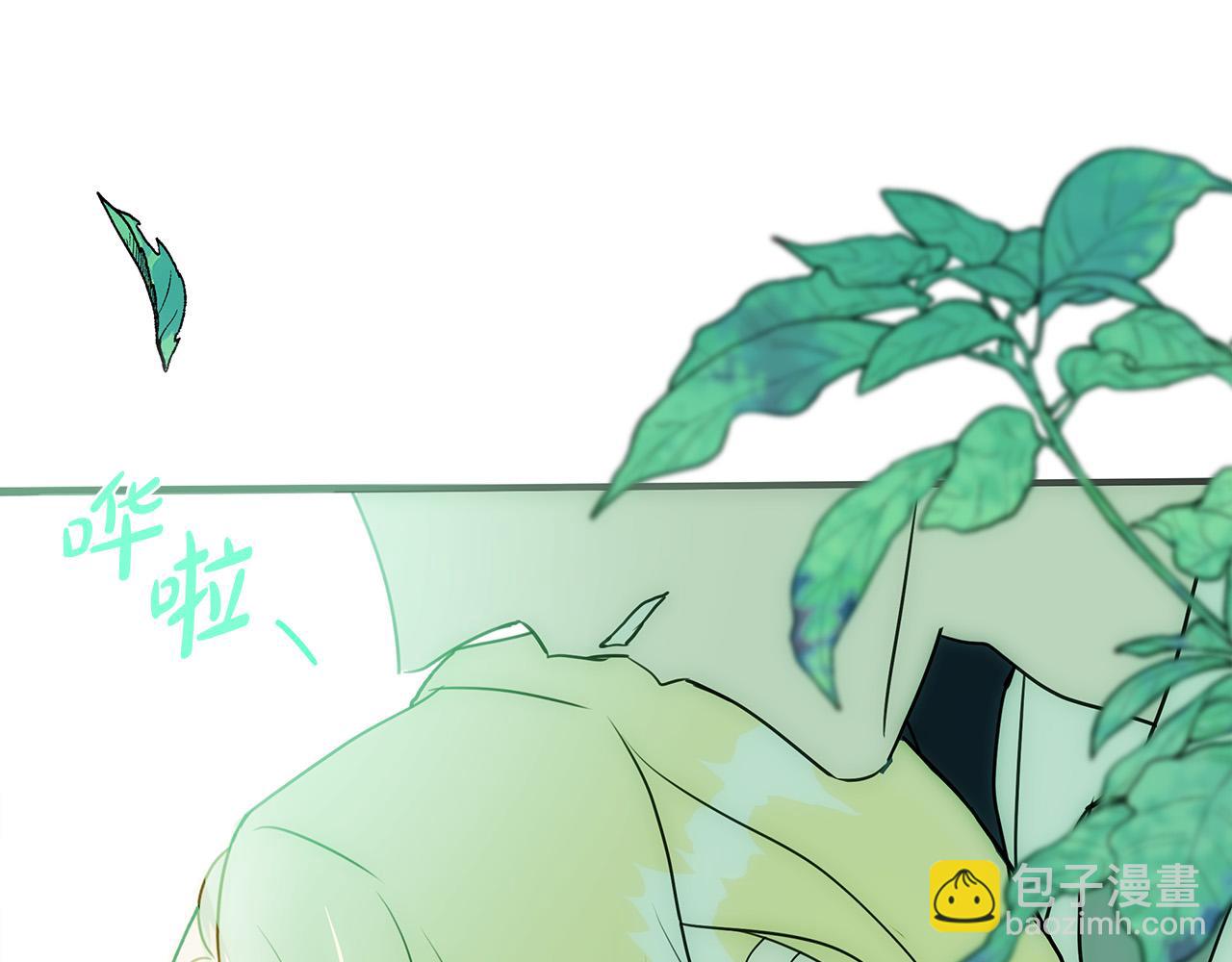 惡女的王座 - 第139話 他好甜啊！(4/5) - 8