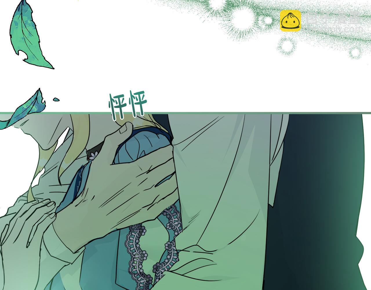 惡女的王座 - 第139話 他好甜啊！(4/5) - 3