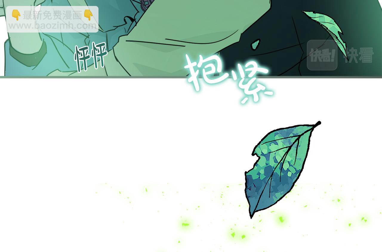 惡女的王座 - 第139話 他好甜啊！(4/5) - 4