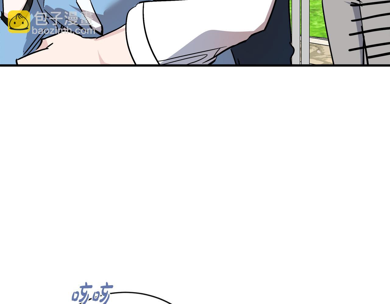 惡女的王座 - 第139話 他好甜啊！(4/5) - 8