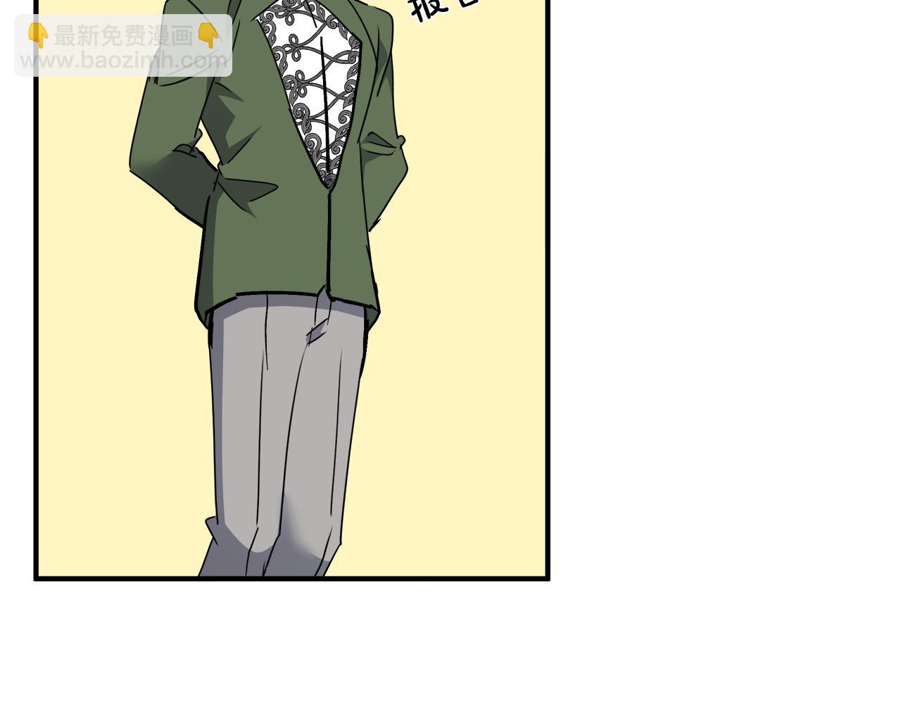 惡女的王座 - 第139話 他好甜啊！(4/5) - 4