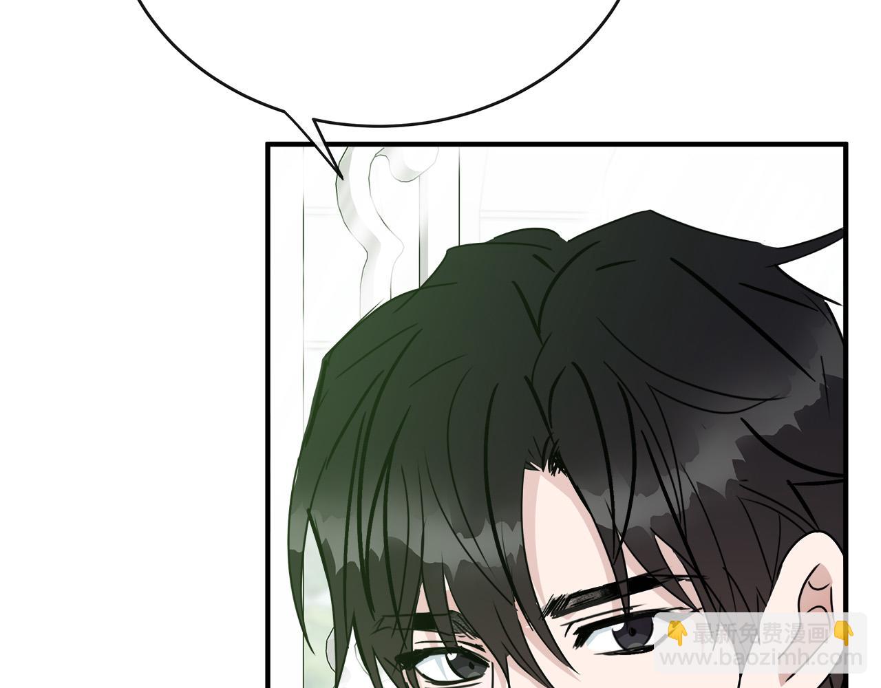 惡女的王座 - 第139話 他好甜啊！(4/5) - 6