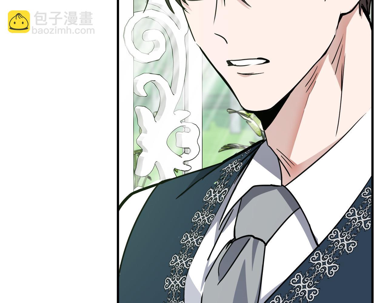 惡女的王座 - 第139話 他好甜啊！(4/5) - 7