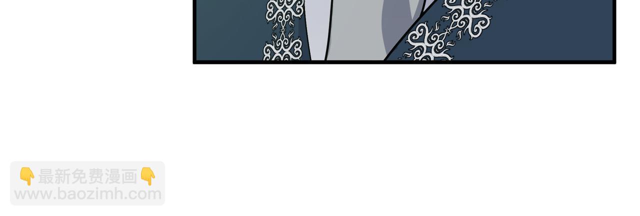 惡女的王座 - 第139話 他好甜啊！(4/5) - 8