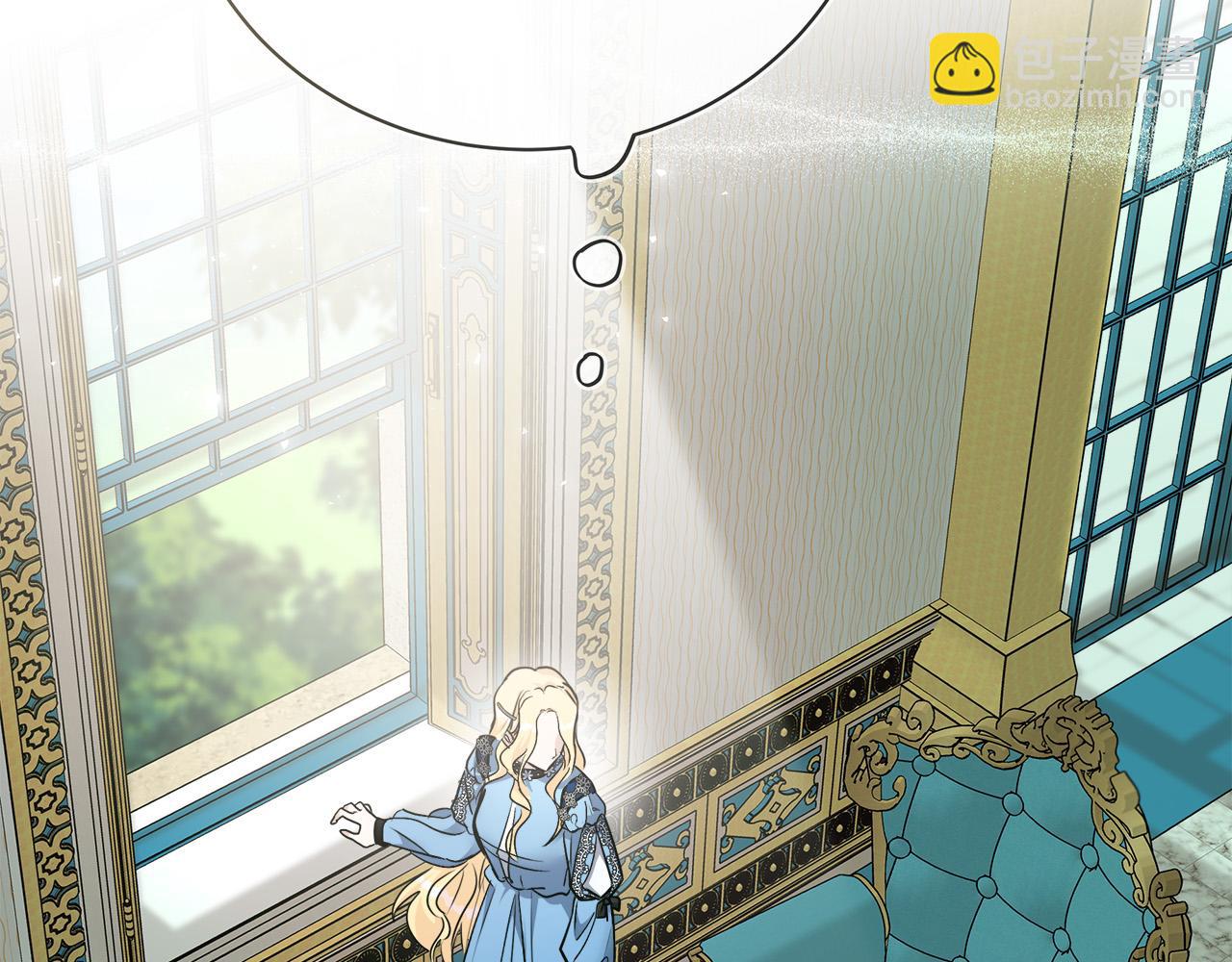 惡女的王座 - 第139話 他好甜啊！(1/5) - 4