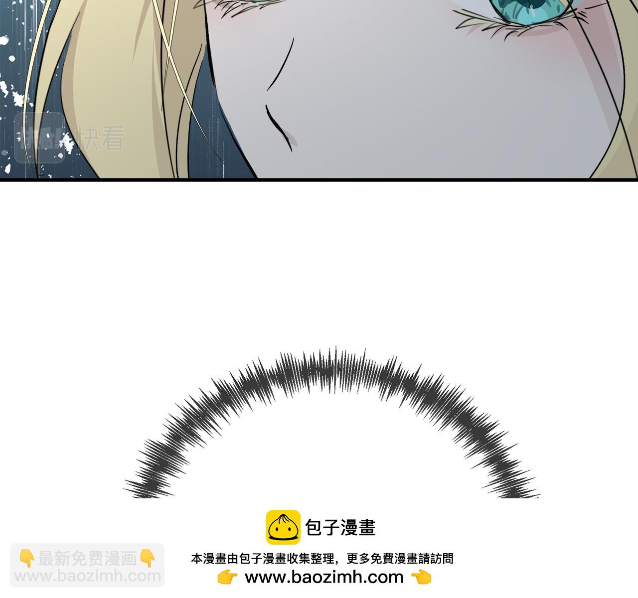 惡女的王座 - 第139話 他好甜啊！(4/5) - 6