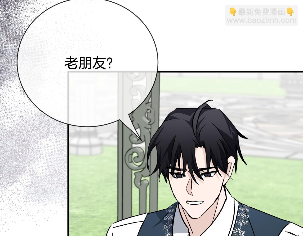 惡女的王座 - 第139話 他好甜啊！(5/5) - 2