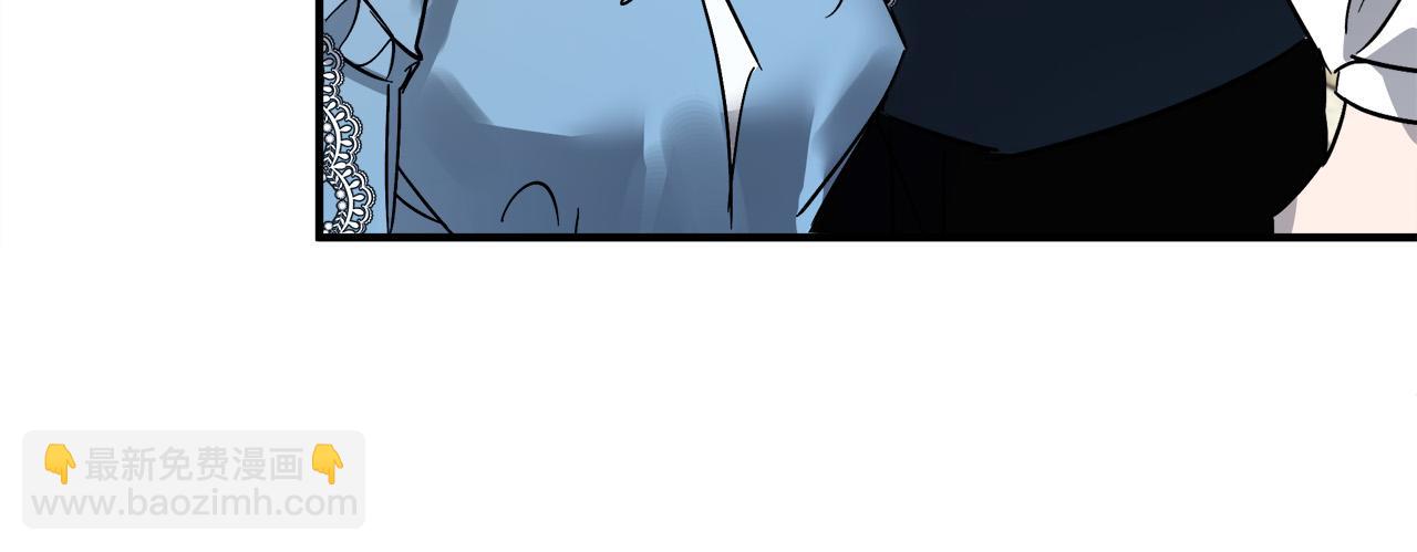 惡女的王座 - 第139話 他好甜啊！(5/5) - 4