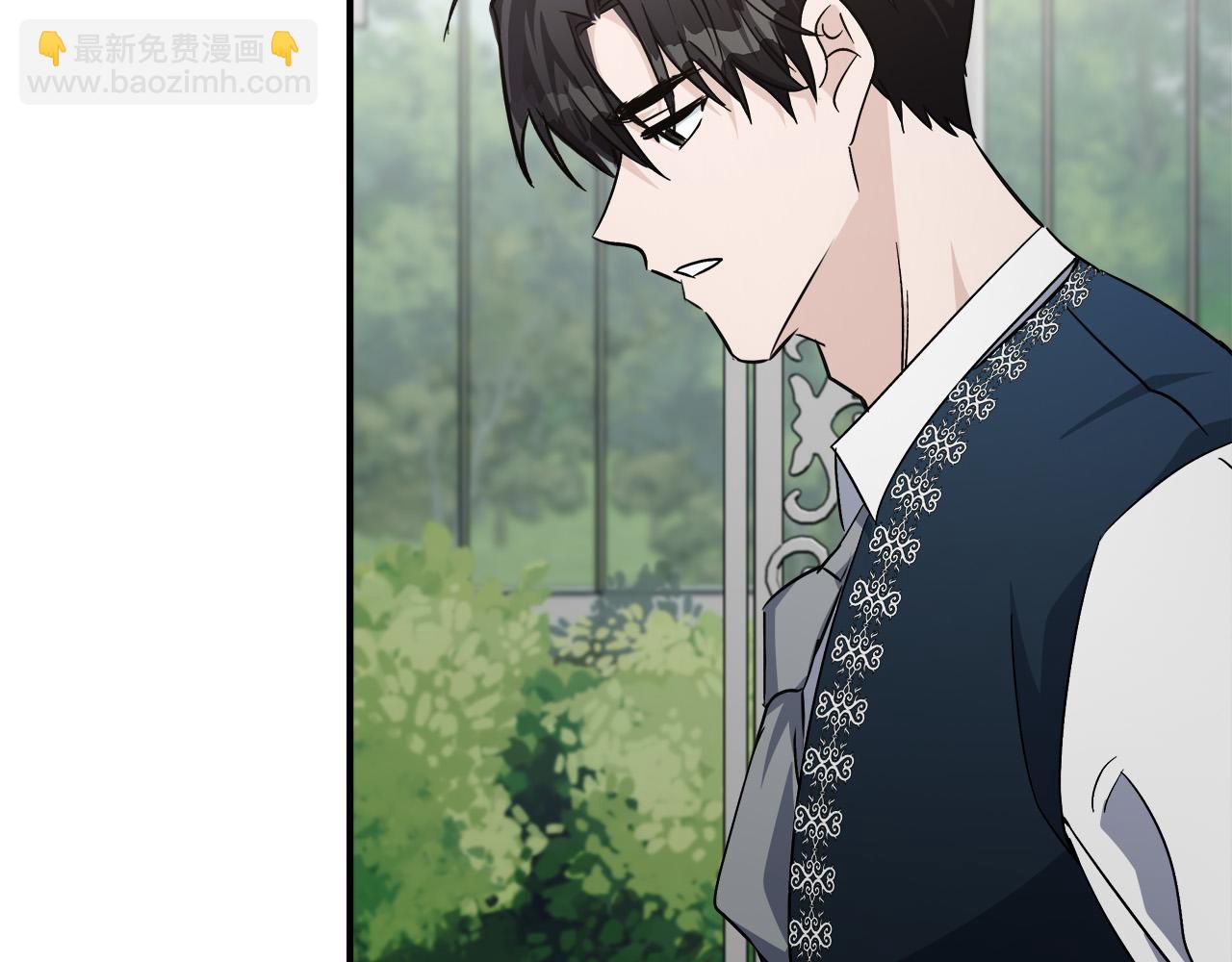 惡女的王座 - 第139話 他好甜啊！(5/5) - 2