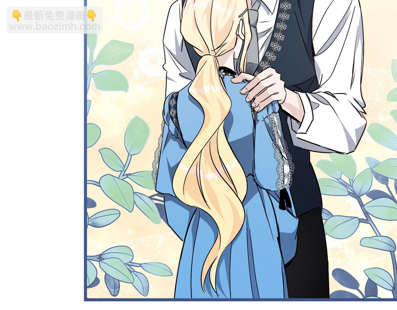 惡女的王座 - 第139話 他好甜啊！(5/5) - 5