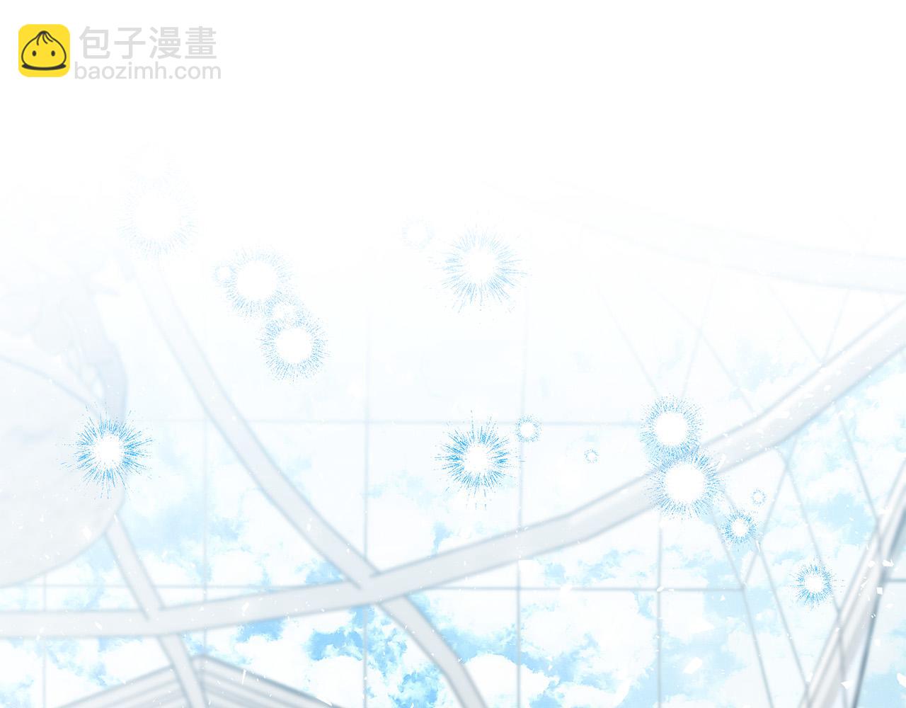 惡女的王座 - 第139話 他好甜啊！(5/5) - 6