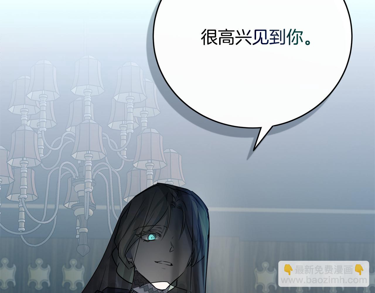 惡女的王座 - 第139話 他好甜啊！(5/5) - 2