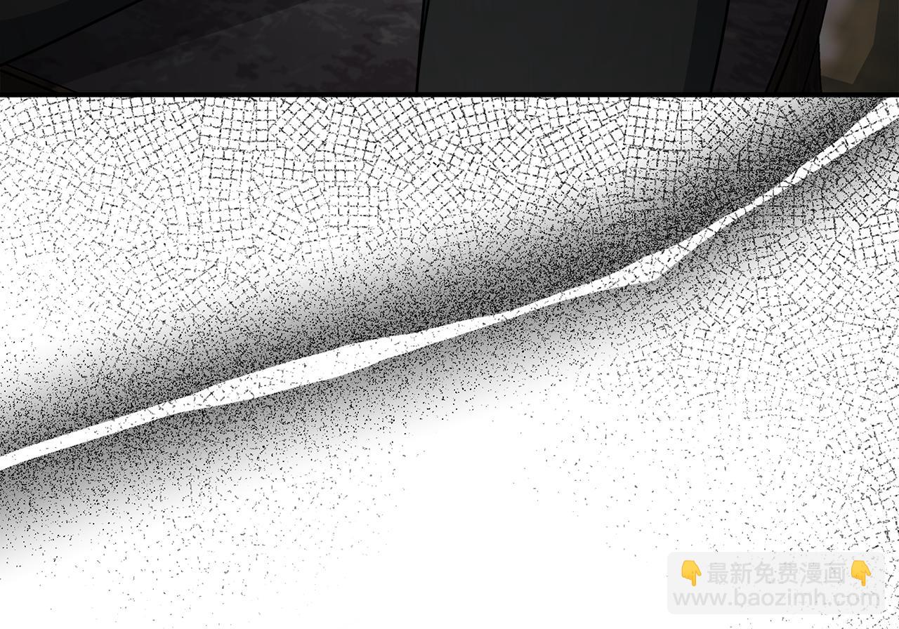 惡女的王座 - 第139話 他好甜啊！(5/5) - 8