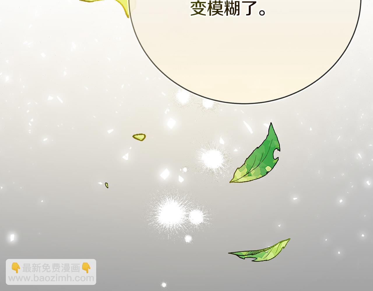 惡女的王座 - 第139話 他好甜啊！(1/5) - 2