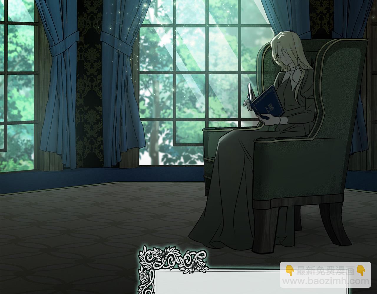 惡女的王座 - 第139話 他好甜啊！(1/5) - 8