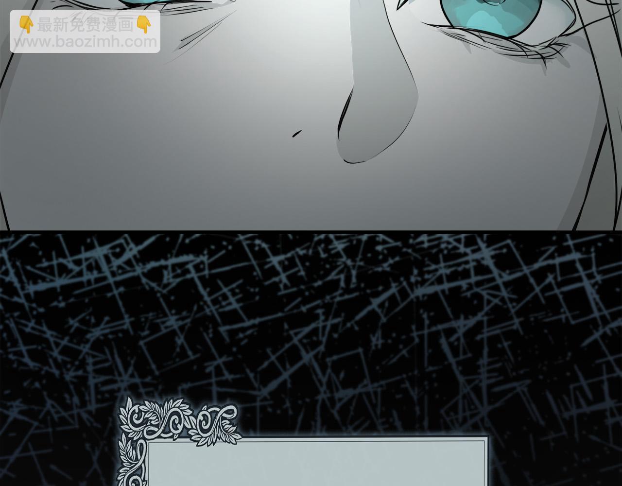 惡女的王座 - 第139話 他好甜啊！(1/5) - 4