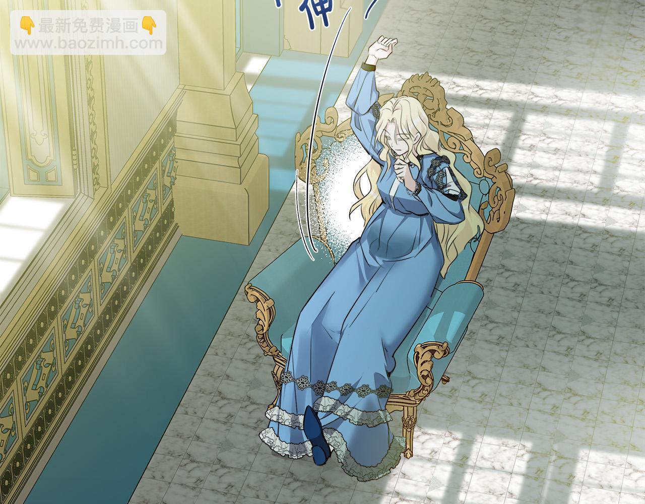 惡女的王座 - 第139話 他好甜啊！(2/5) - 2