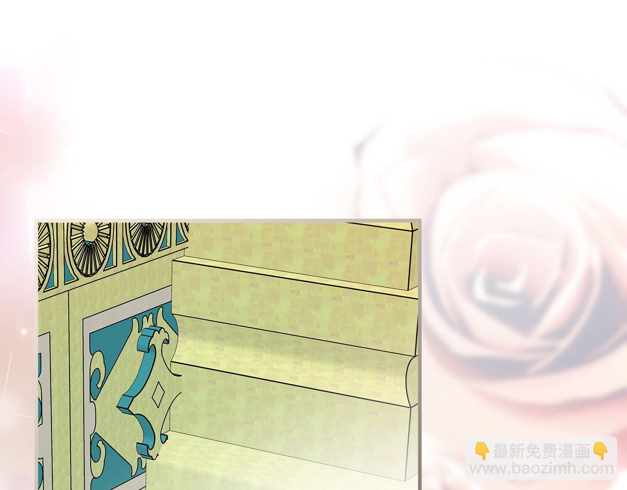 惡女的王座 - 第139話 他好甜啊！(2/5) - 1