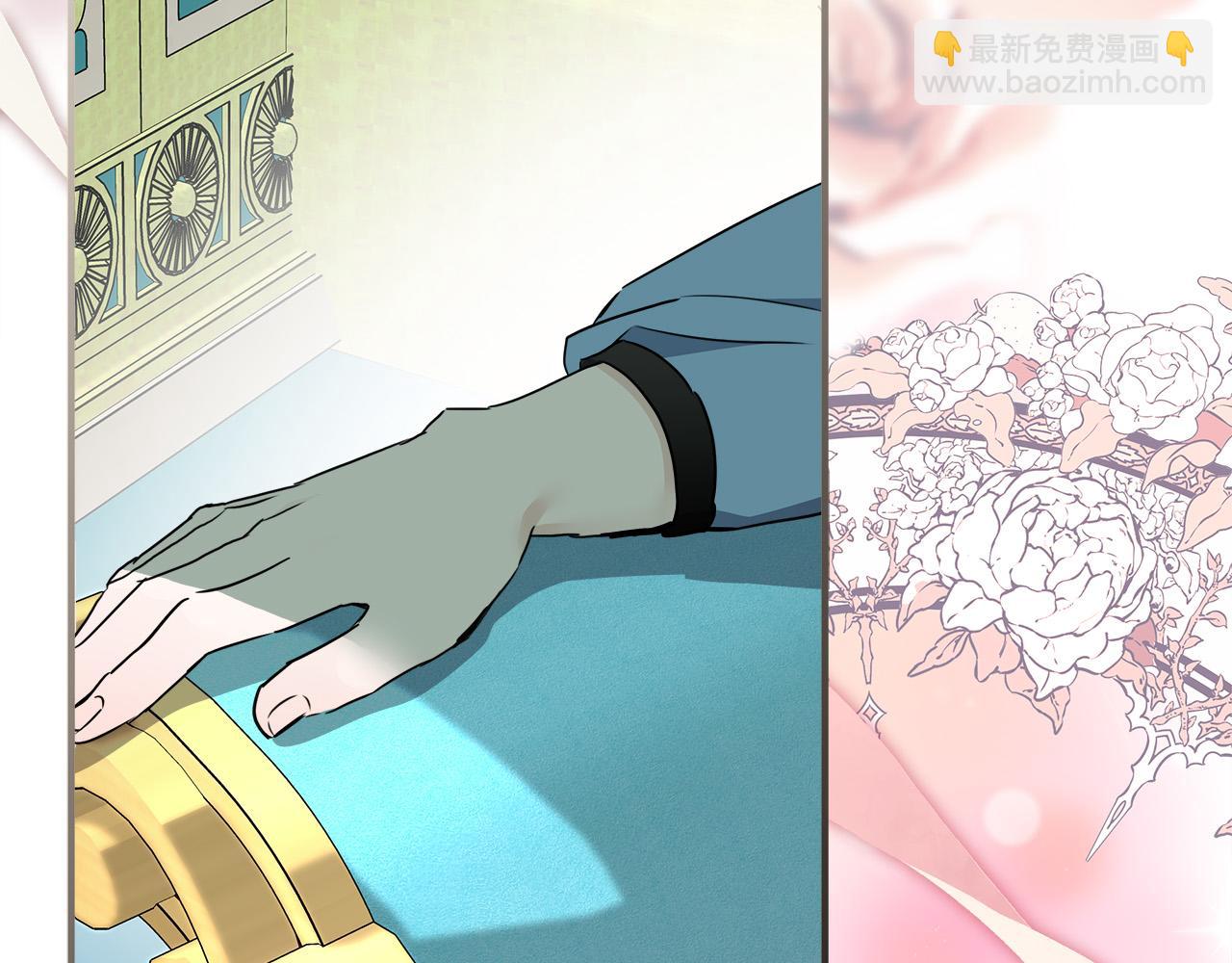 惡女的王座 - 第139話 他好甜啊！(2/5) - 2