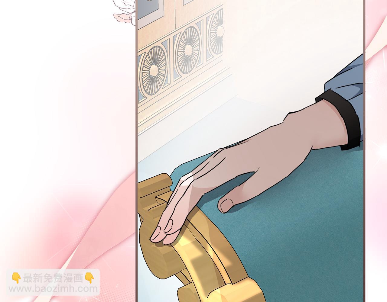 惡女的王座 - 第139話 他好甜啊！(2/5) - 4