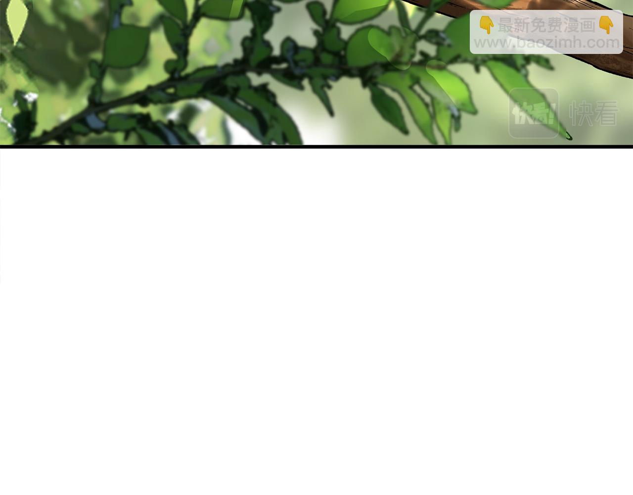 惡女的王座 - 第139話 他好甜啊！(1/5) - 7