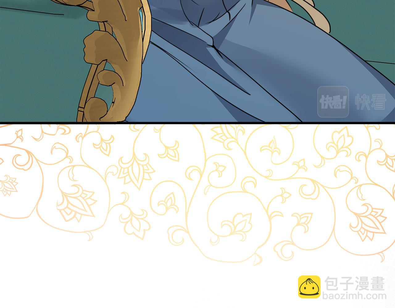 惡女的王座 - 第139話 他好甜啊！(2/5) - 8