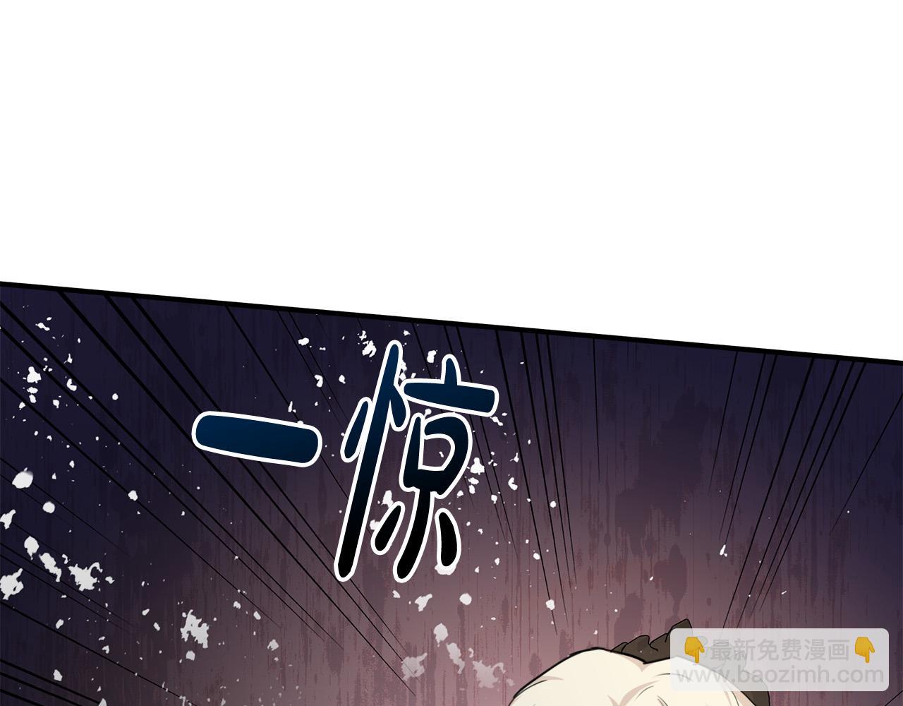 惡女的王座 - 第139話 他好甜啊！(2/5) - 4