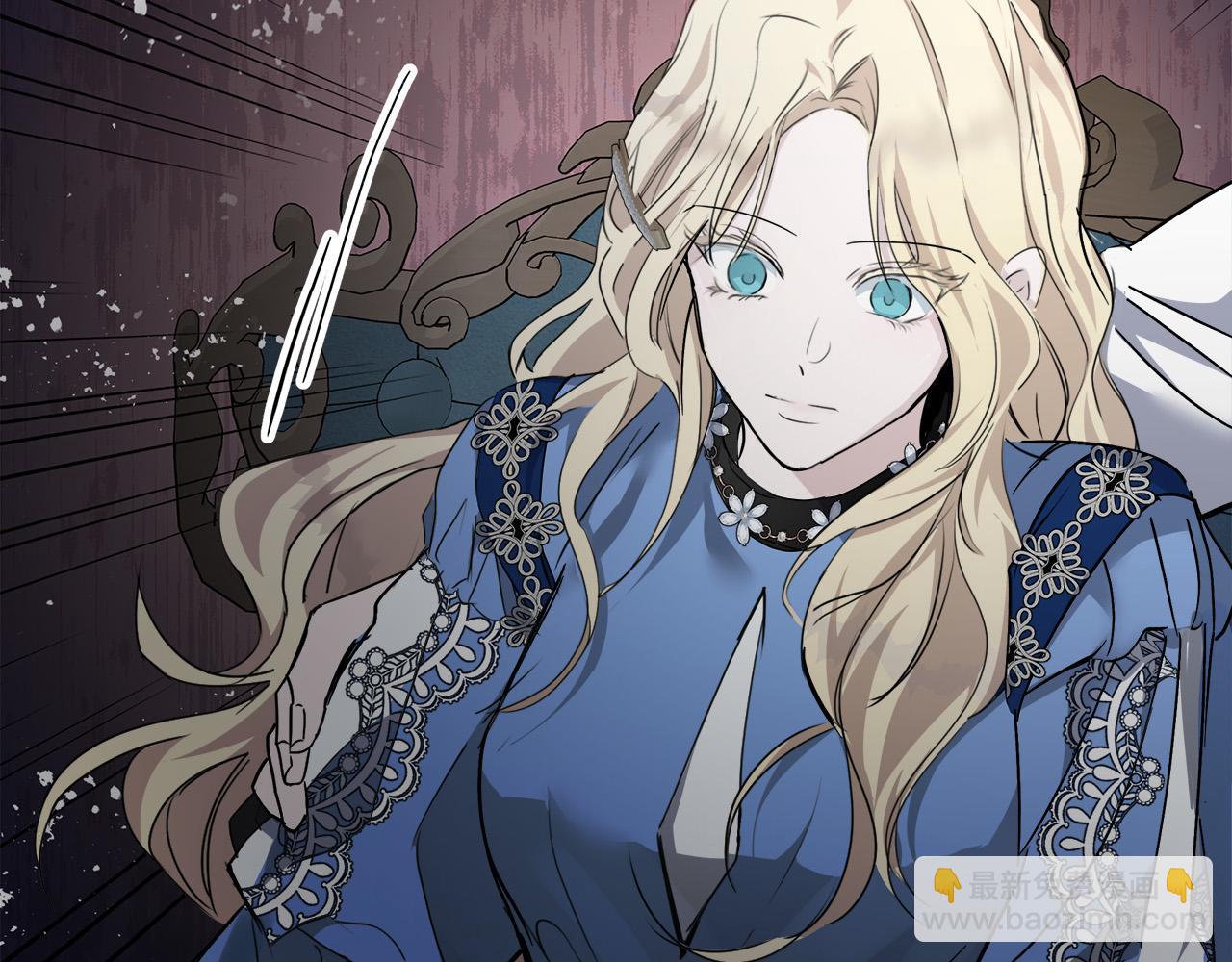 惡女的王座 - 第139話 他好甜啊！(2/5) - 5