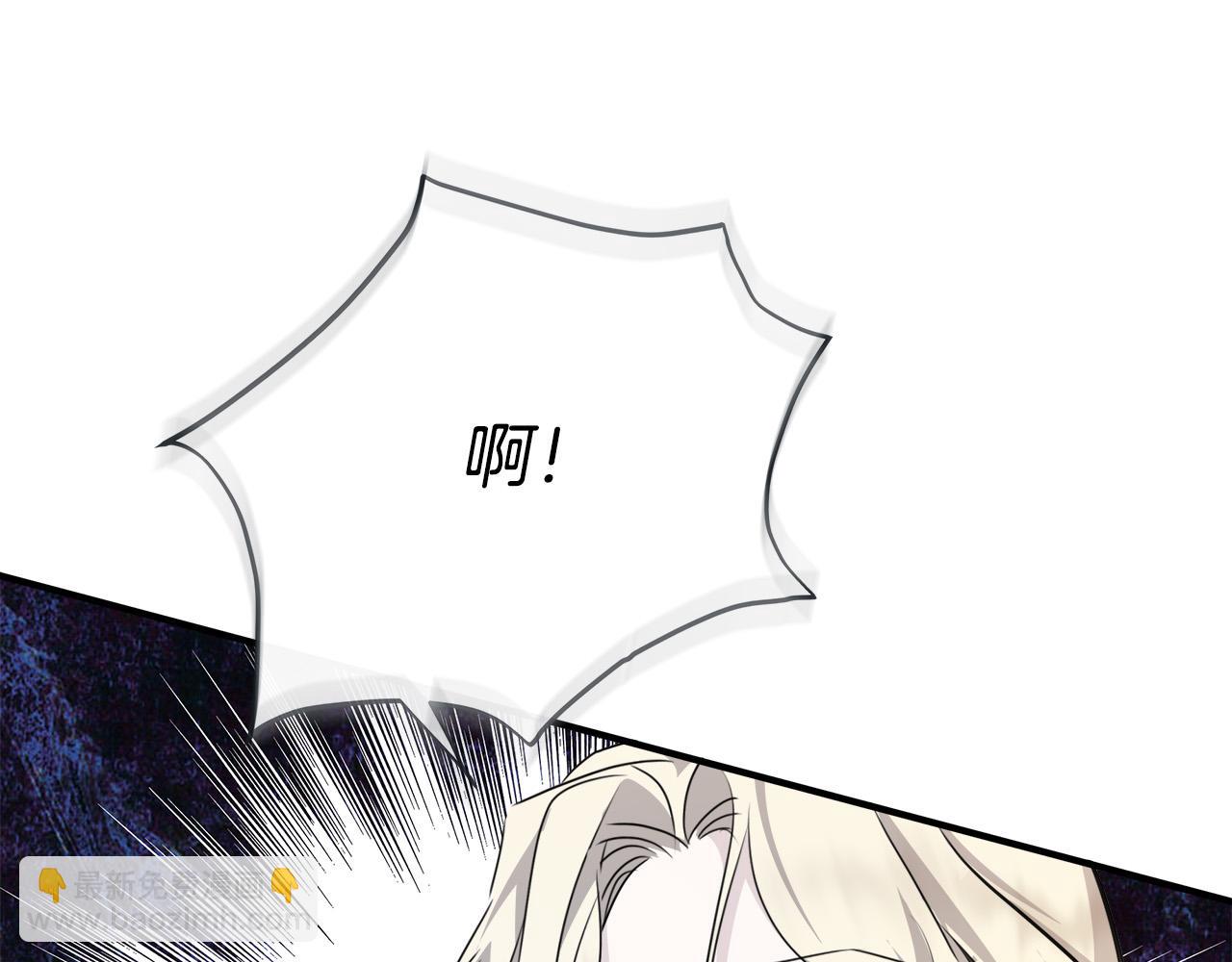 惡女的王座 - 第139話 他好甜啊！(2/5) - 7