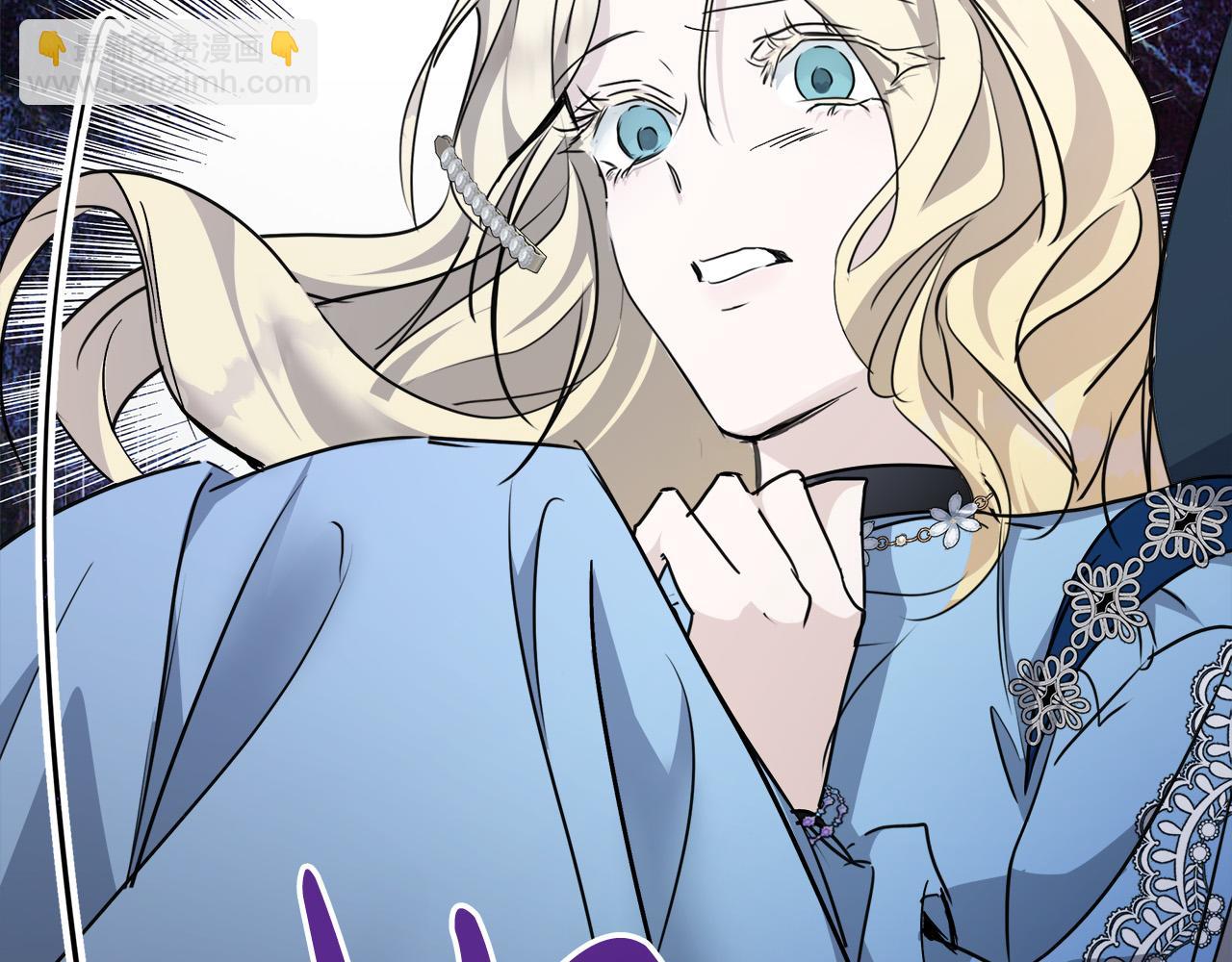 惡女的王座 - 第139話 他好甜啊！(2/5) - 8