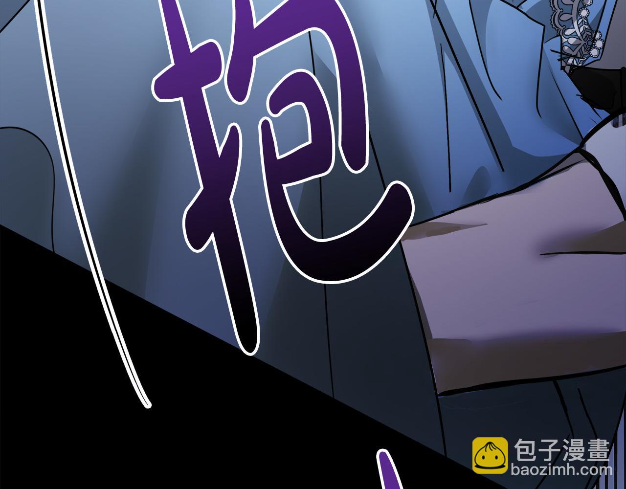 惡女的王座 - 第139話 他好甜啊！(2/5) - 1