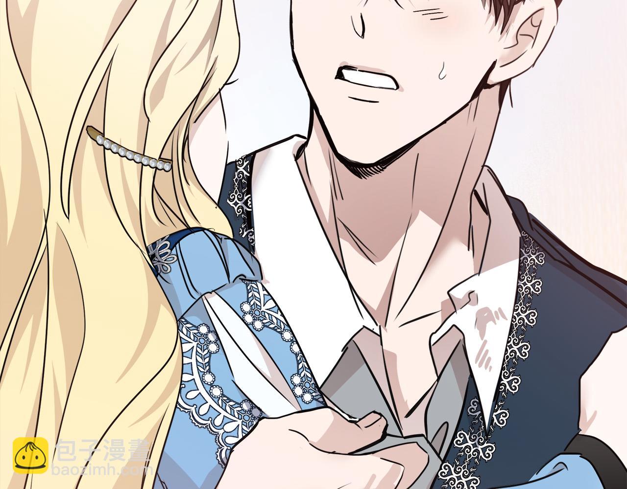 惡女的王座 - 第139話 他好甜啊！(2/5) - 8