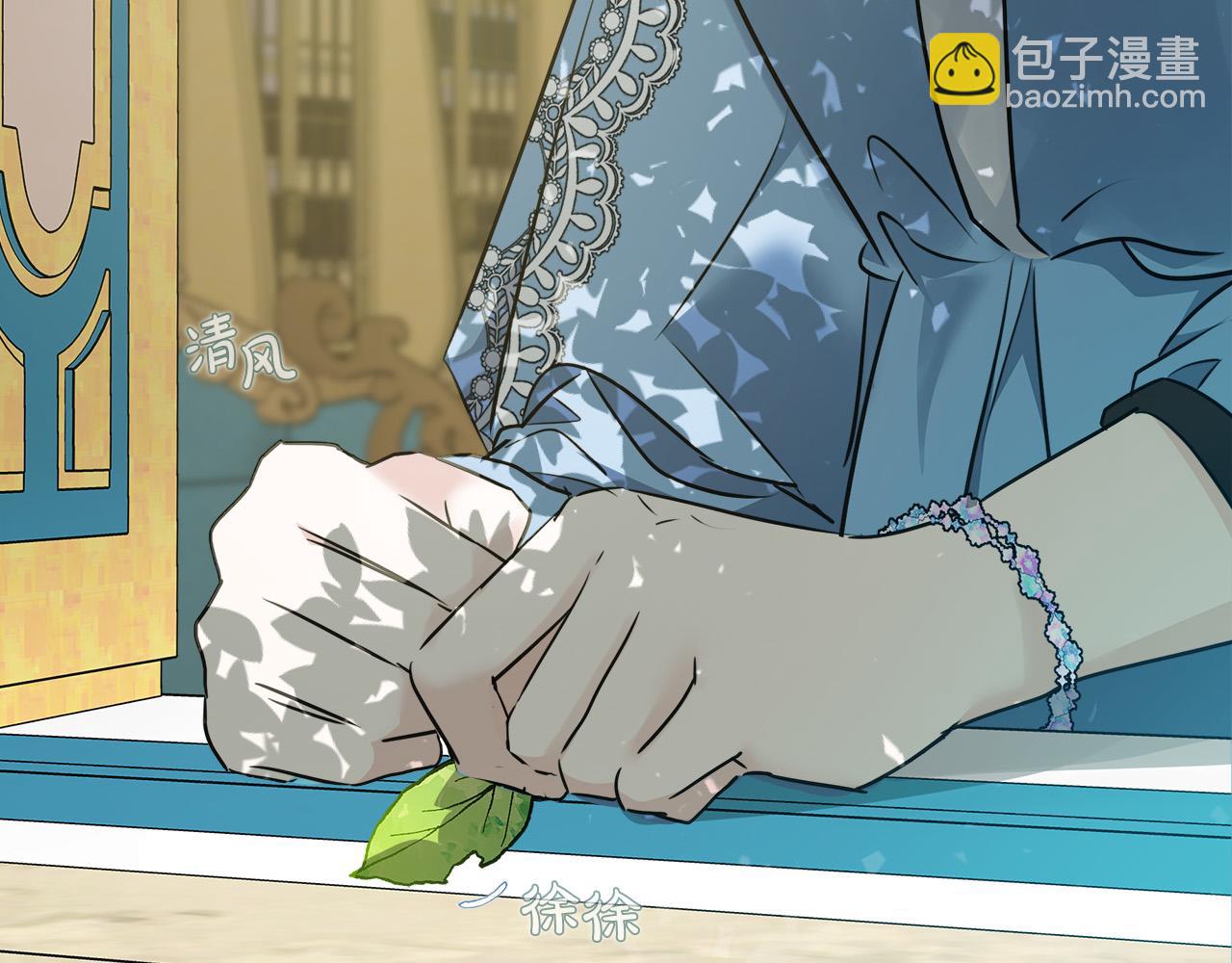 惡女的王座 - 第139話 他好甜啊！(1/5) - 1