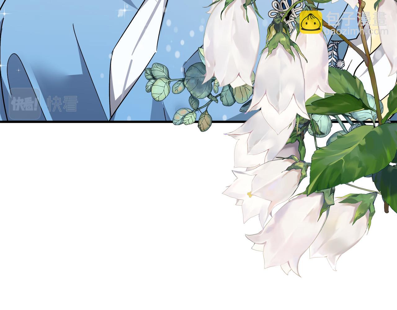 惡女的王座 - 第139話 他好甜啊！(2/5) - 5