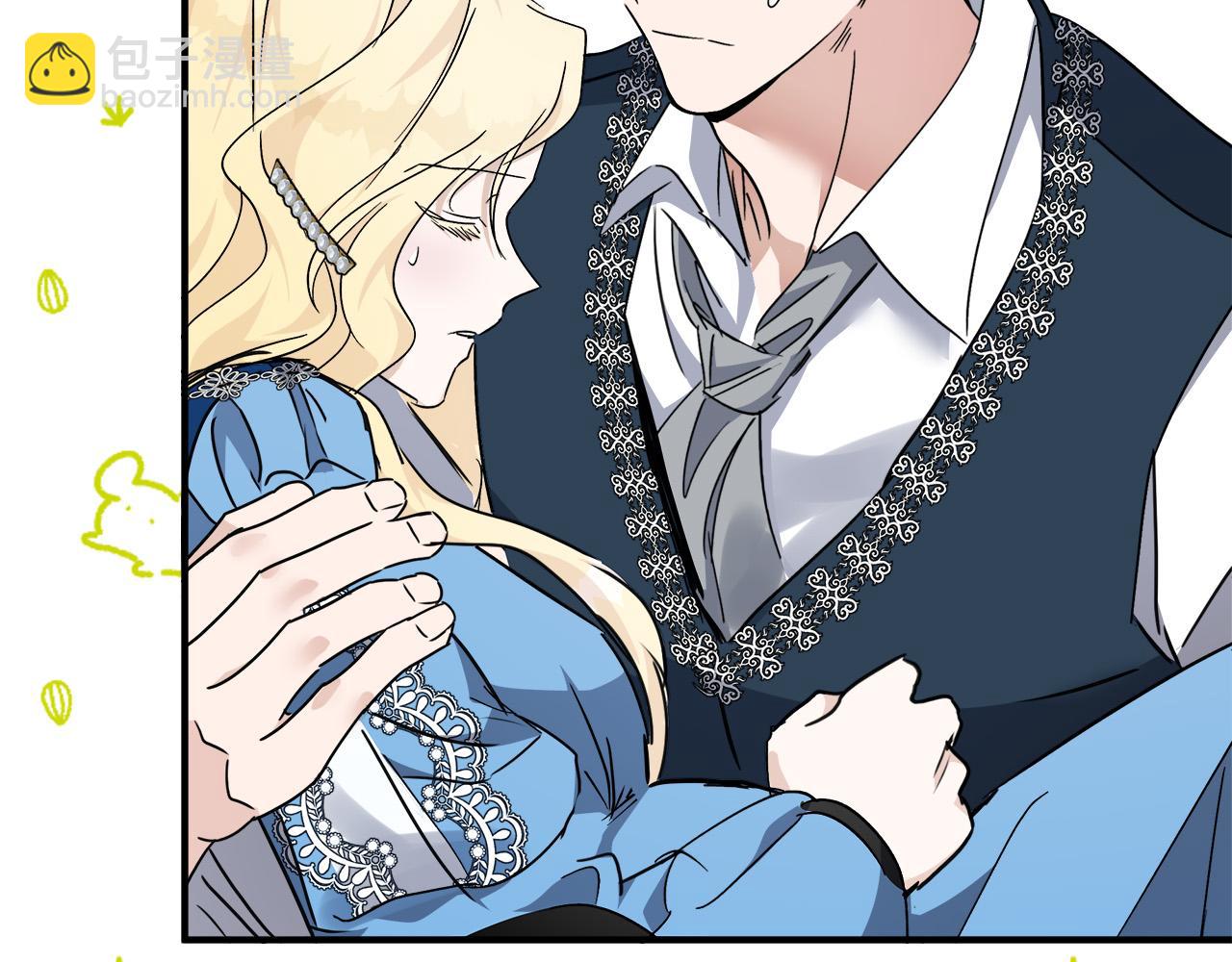 惡女的王座 - 第139話 他好甜啊！(2/5) - 2