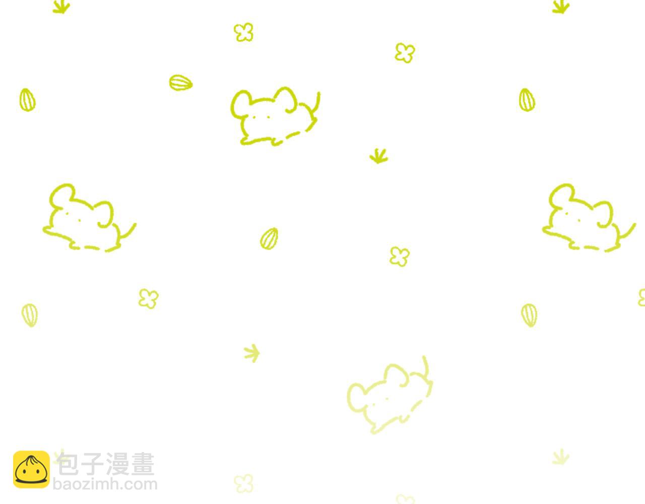 惡女的王座 - 第139話 他好甜啊！(2/5) - 3