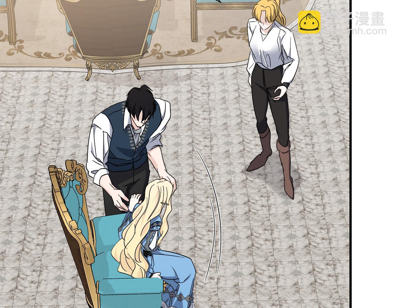 惡女的王座 - 第139話 他好甜啊！(2/5) - 5