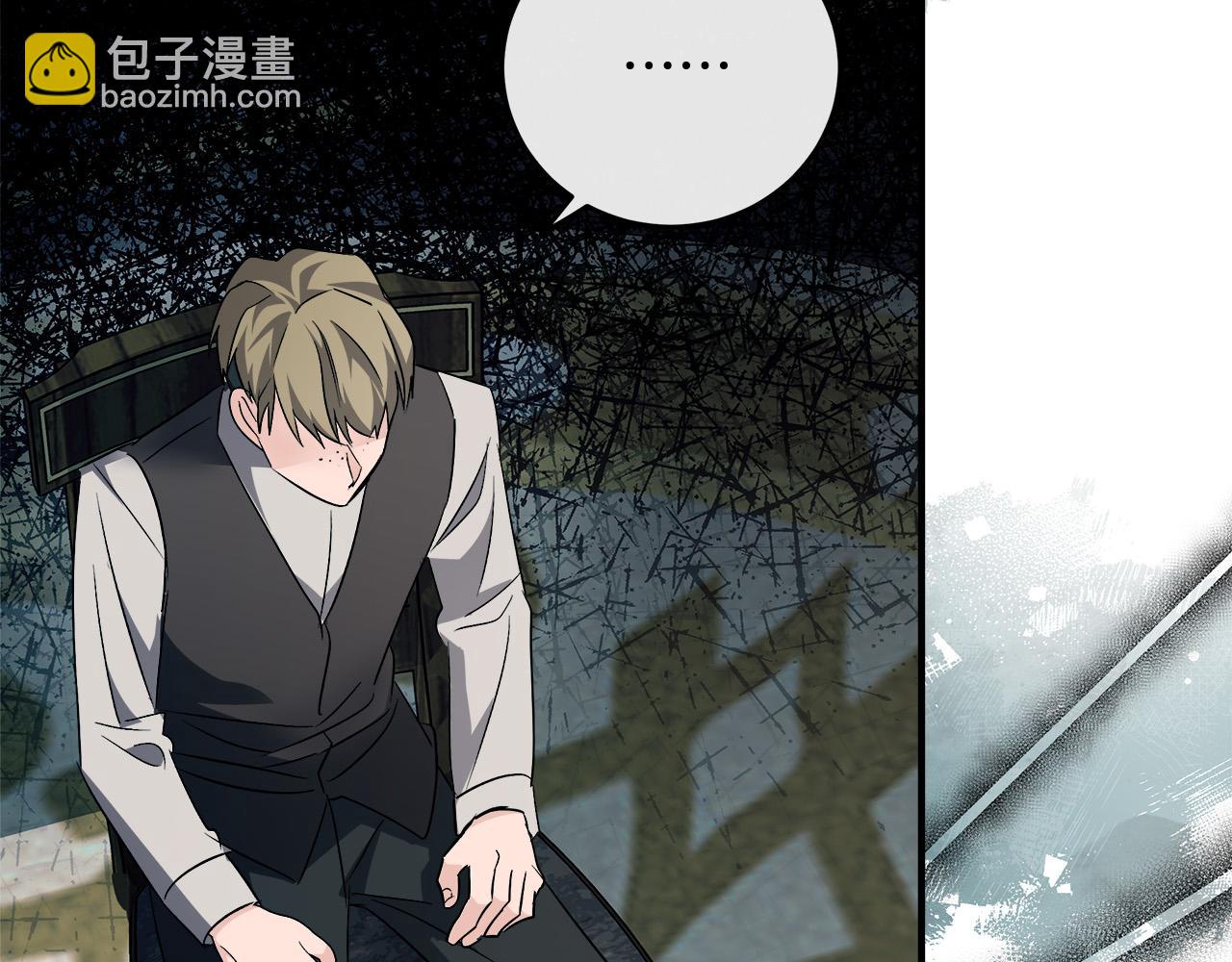 惡女的王座 - 第141話 制衡之道(3/6) - 3