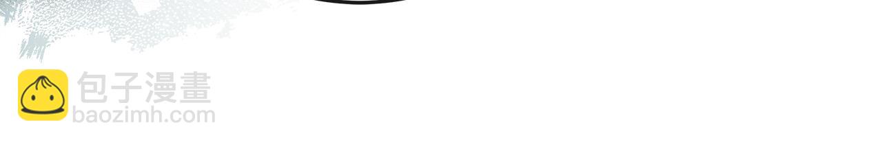 惡女的王座 - 第141話 制衡之道(3/6) - 5