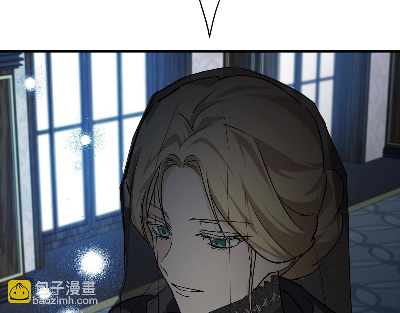 惡女的王座 - 第141話 制衡之道(3/6) - 7