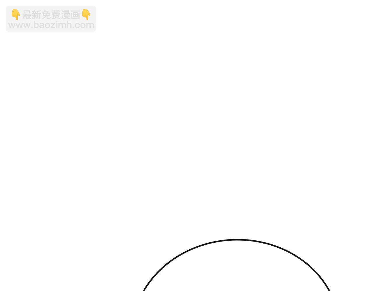 惡女的王座 - 第141話 制衡之道(3/6) - 1