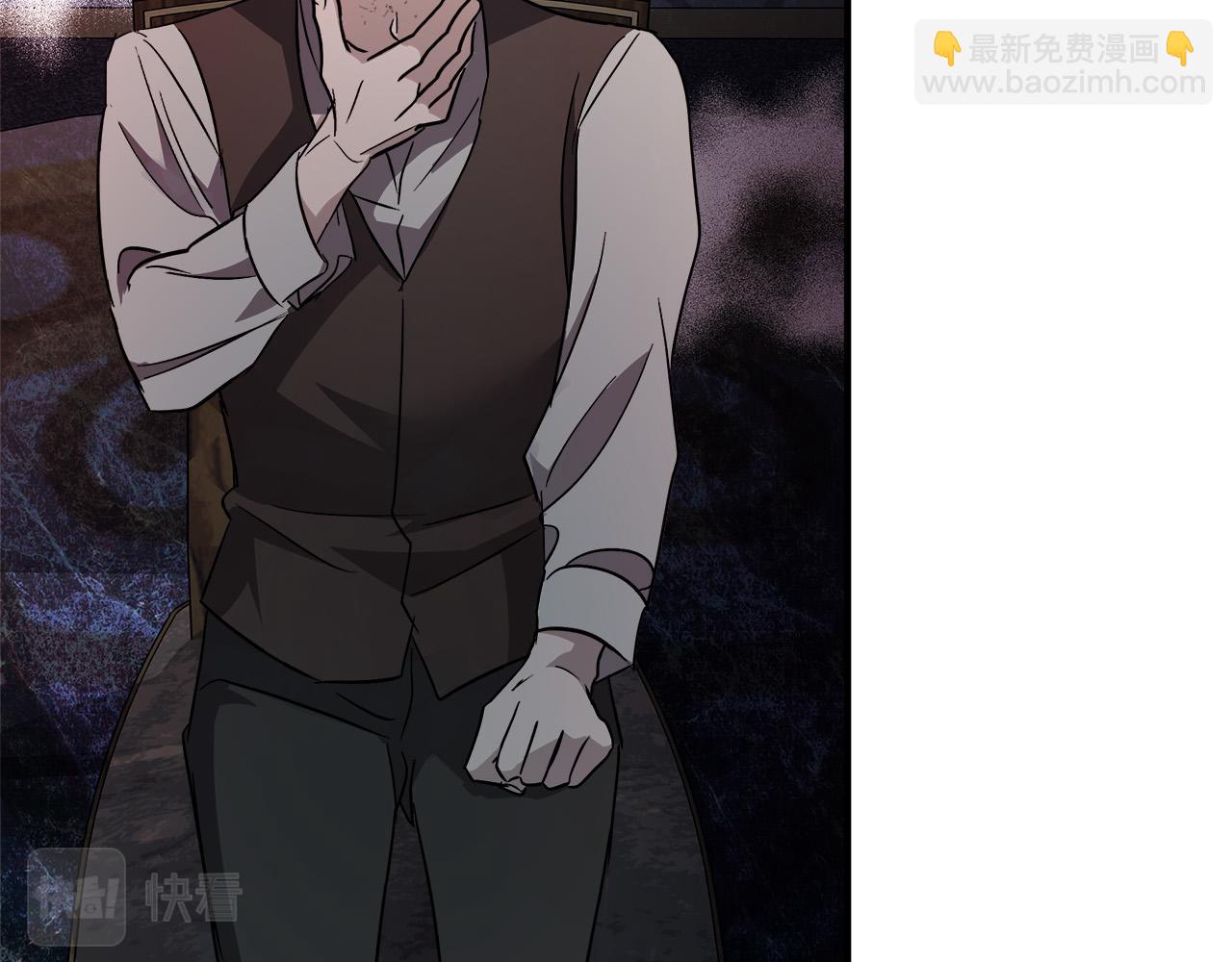 惡女的王座 - 第141話 制衡之道(3/6) - 3