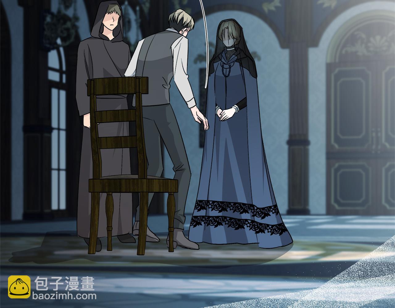 惡女的王座 - 第141話 制衡之道(3/6) - 1