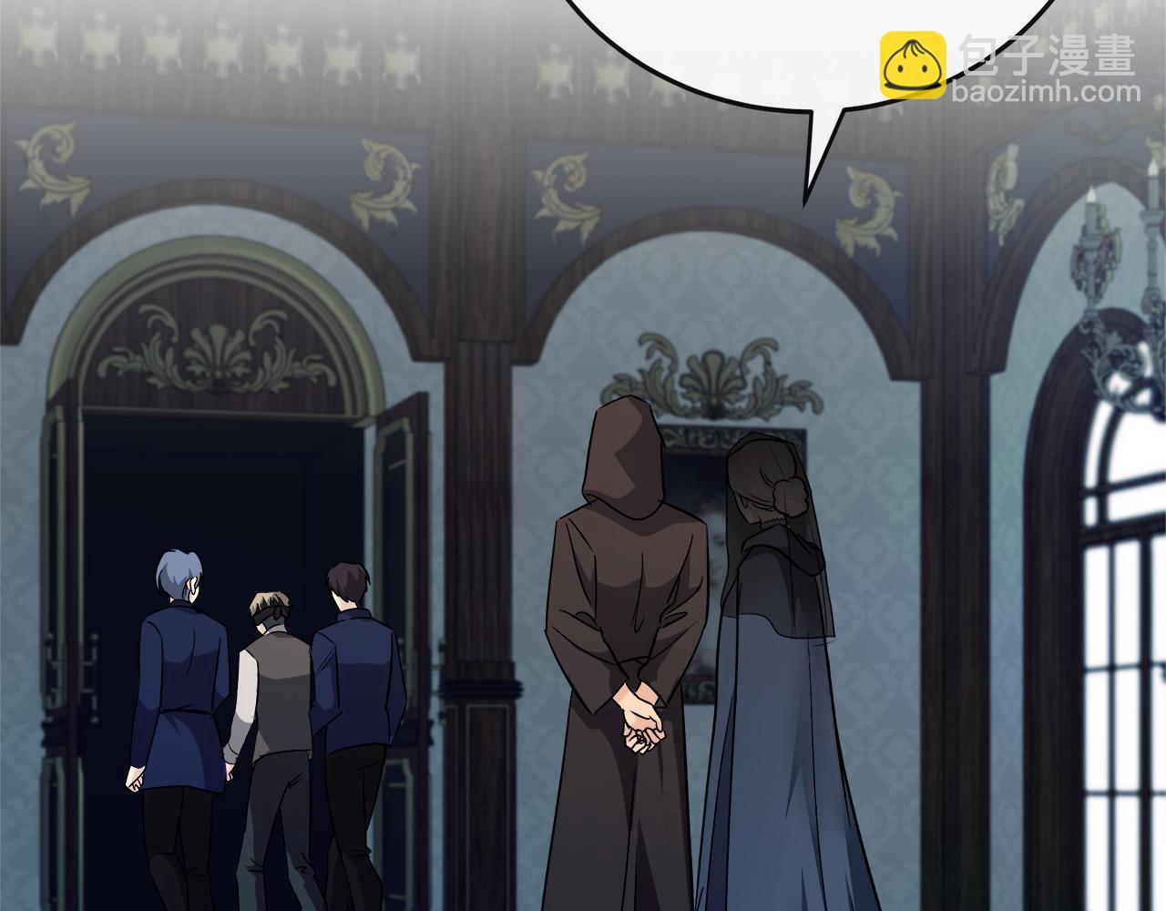 惡女的王座 - 第141話 制衡之道(3/6) - 7